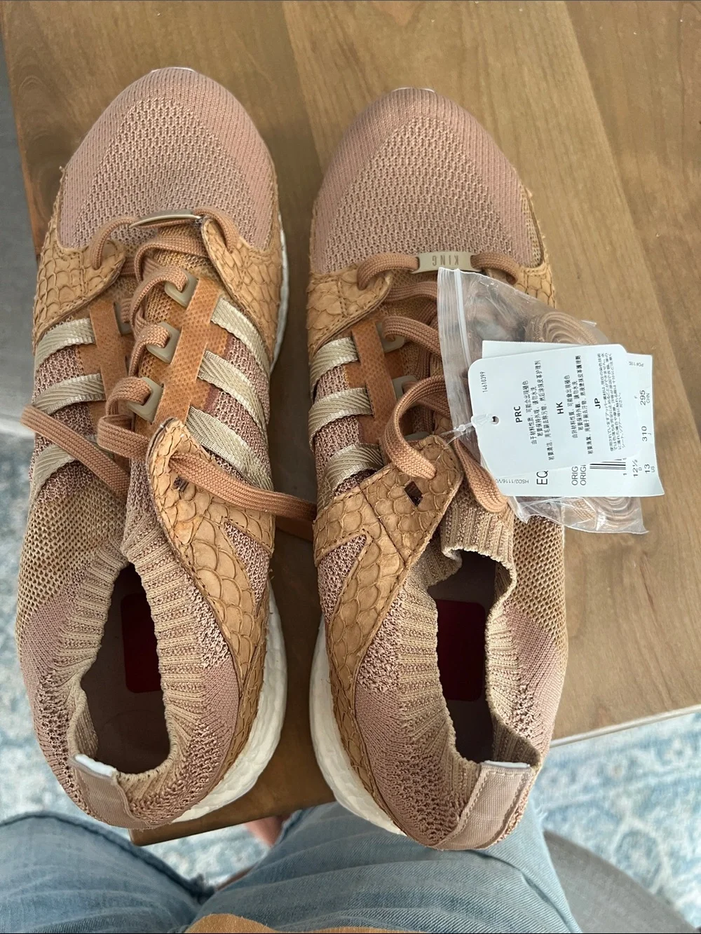adidas EQT  support ultra  Pusha T Brown paper bag bodega
